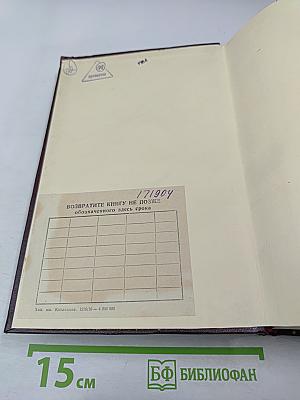 К. Маркс и Ф. Энгельс. Сочинения. Том 11