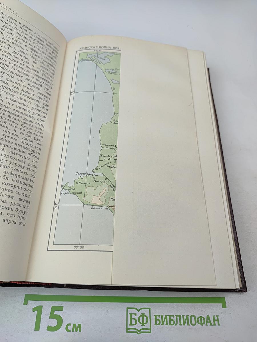 К. Маркс и Ф. Энгельс. Сочинения. Том 11