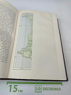 К. Маркс и Ф. Энгельс. Сочинения. Том 11