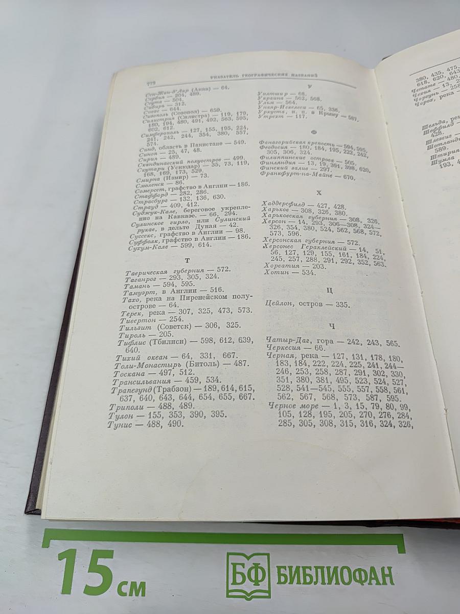 К. Маркс и Ф. Энгельс. Сочинения. Том 11