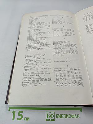 К. Маркс и Ф. Энгельс. Сочинения. Том 11