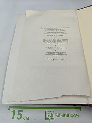 К. Маркс и Ф. Энгельс. Сочинения. Том 11