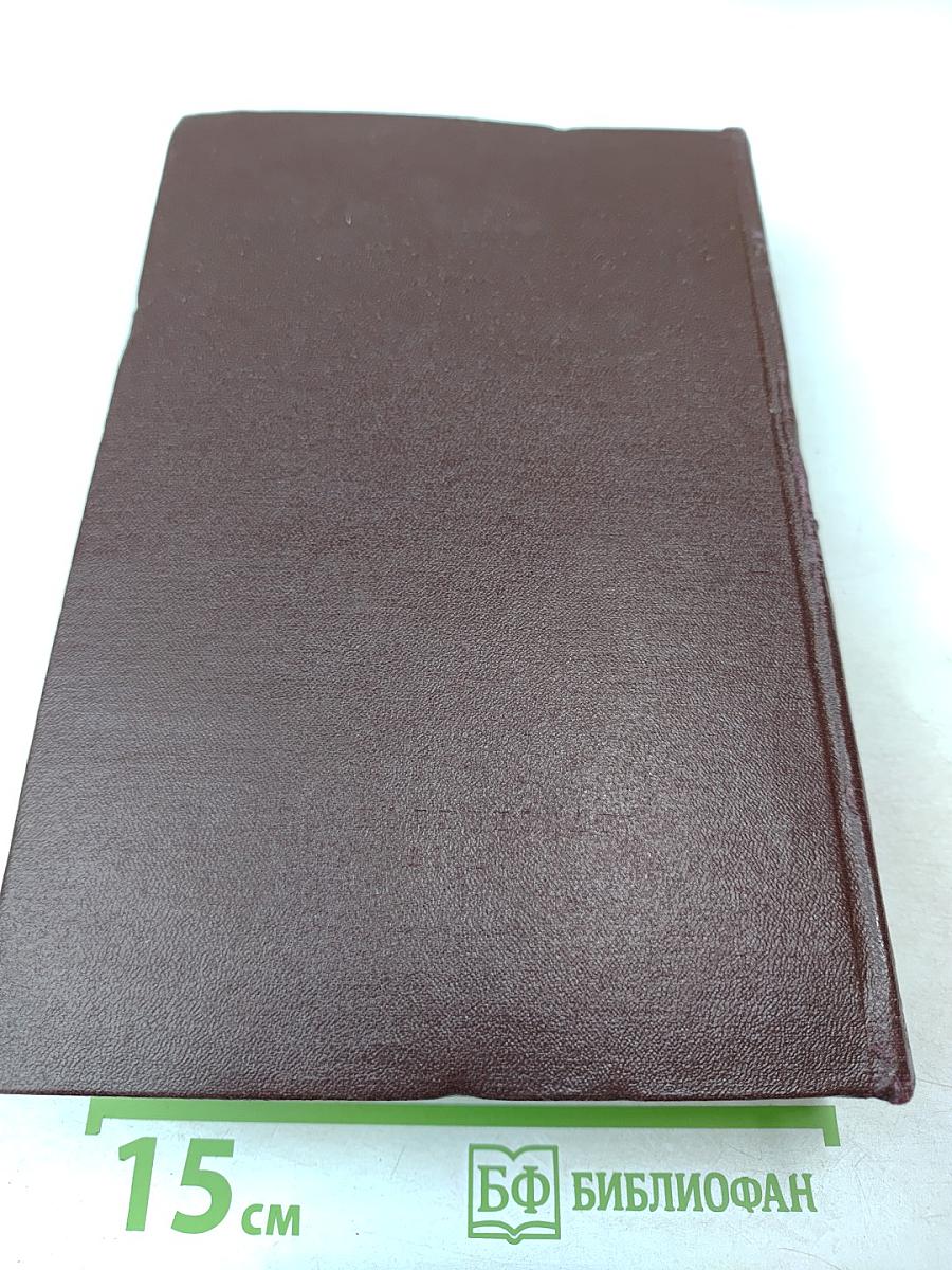 К. Маркс и Ф. Энгельс. Сочинения. Том 11