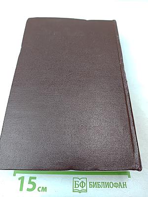 К. Маркс и Ф. Энгельс. Сочинения. Том 11