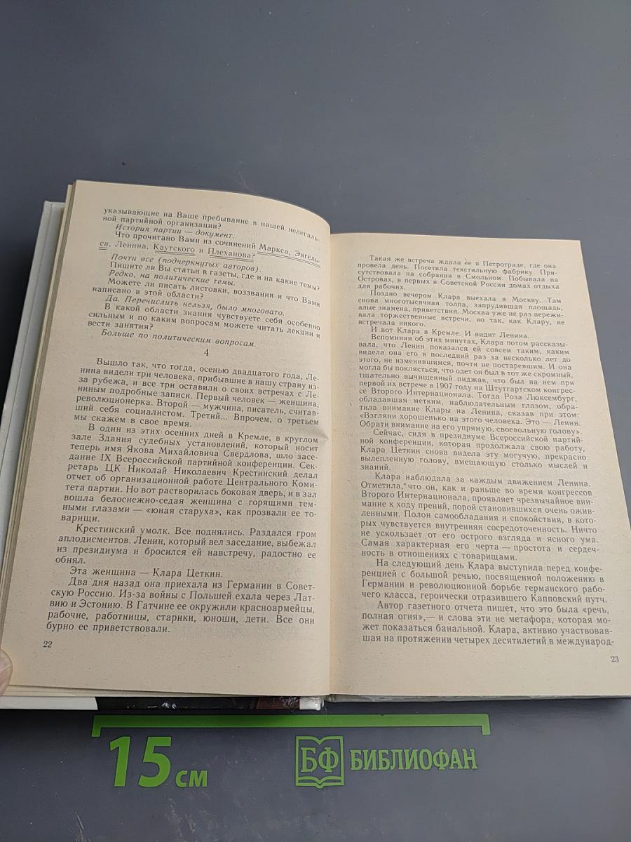 Зимний перевал