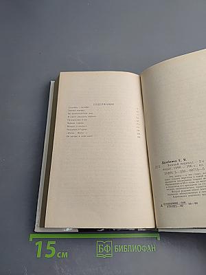 Зимний перевал