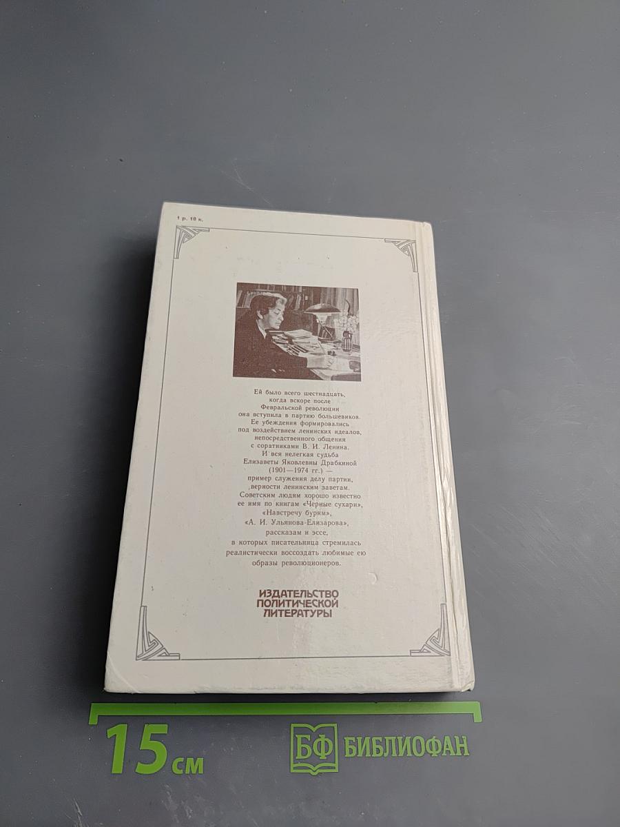 Зимний перевал