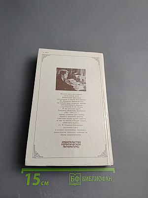 Зимний перевал