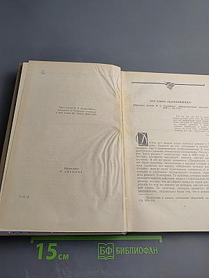 Избранные статьи