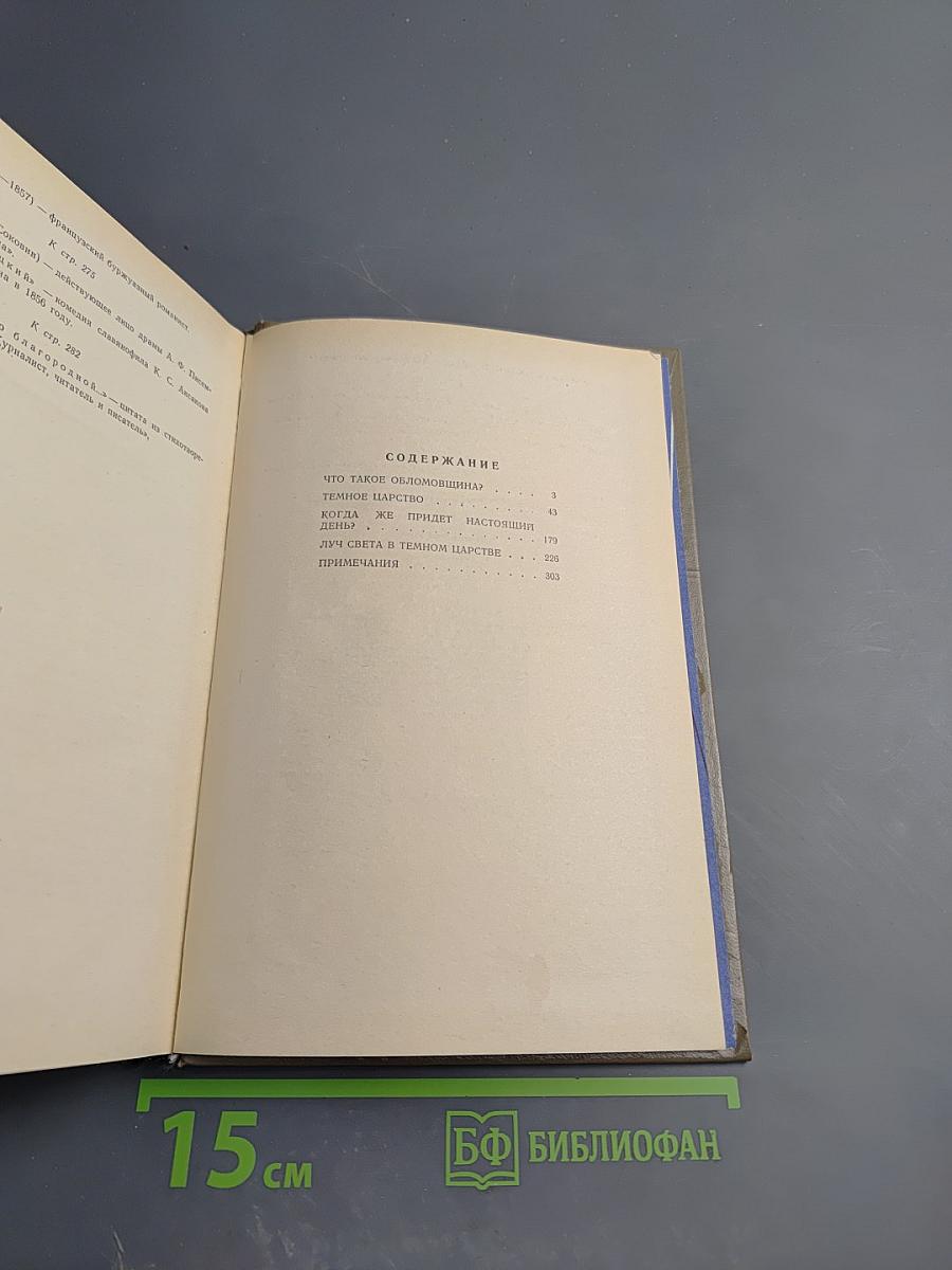 Избранные статьи