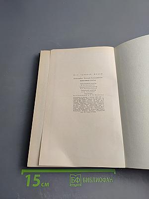 Избранные статьи