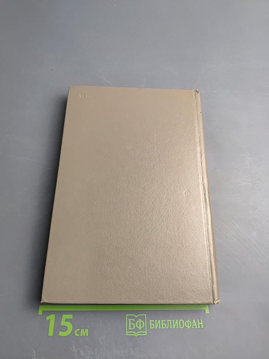 Избранные статьи