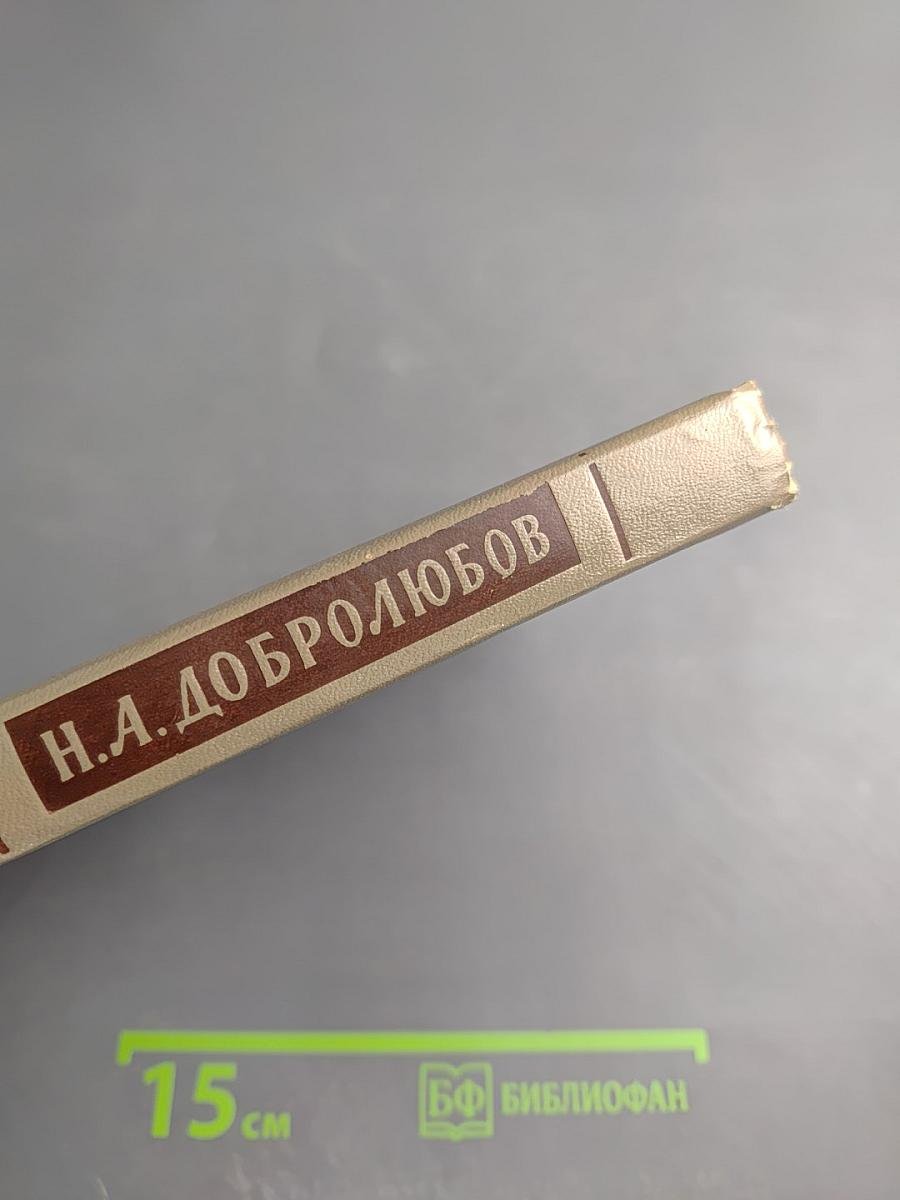 Избранные статьи