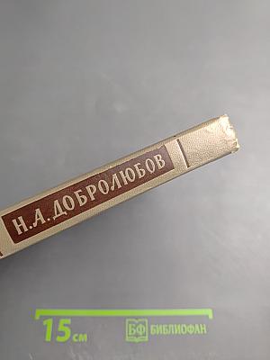 Избранные статьи