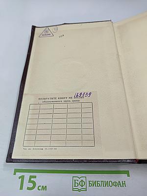 К. Маркс и Ф. Энгельс. Сочинения. Том 10