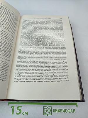 К. Маркс и Ф. Энгельс. Сочинения. Том 10