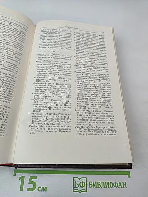 К. Маркс и Ф. Энгельс. Сочинения. Том 10