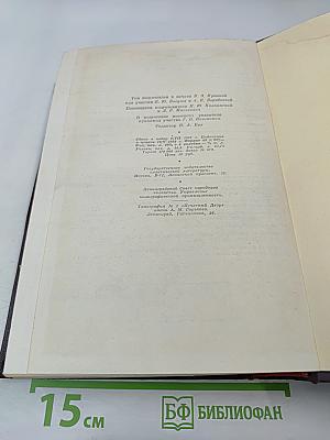 К. Маркс и Ф. Энгельс. Сочинения. Том 10