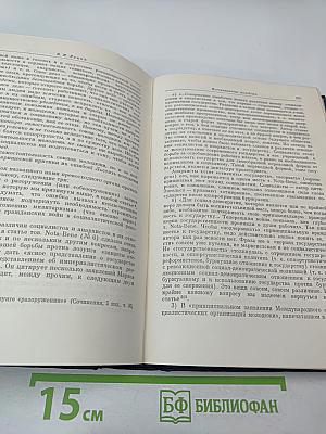 О пролетарском интернационализме