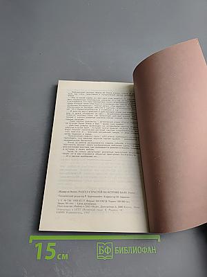 Разгул страстей на острове Бали