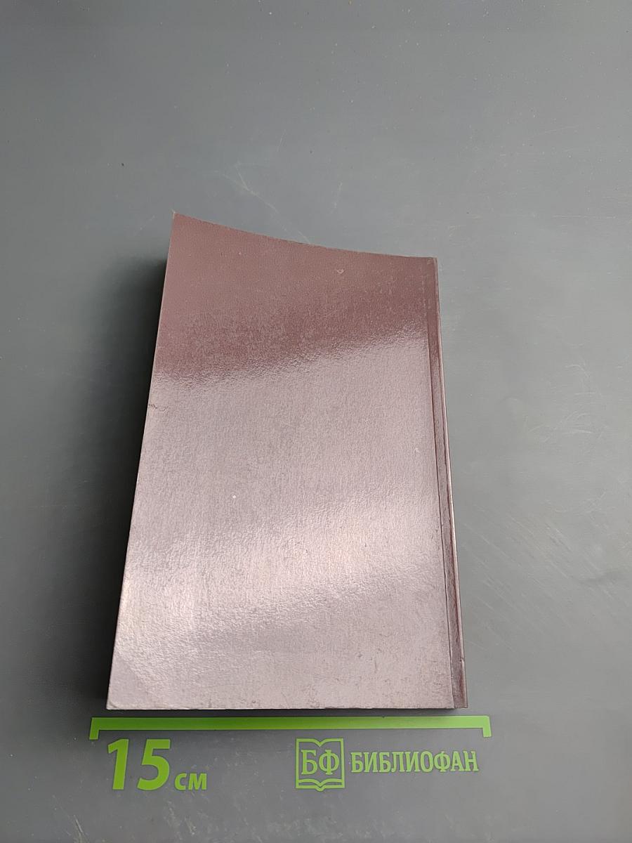 Разгул страстей на острове Бали