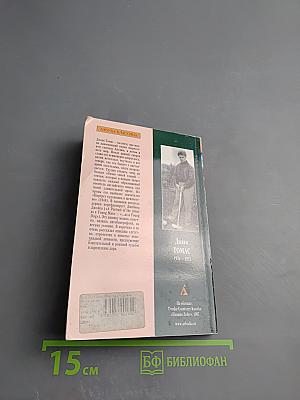 Портрет художника в щенячестве