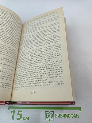 Несущий смерть (Кусака)