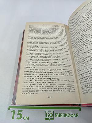 Несущий смерть (Кусака)