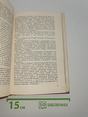 Николай Тихонов