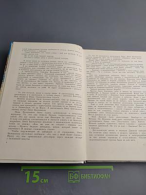 Мушкетер и фея и другие истории из жизни Джонни Воробьева