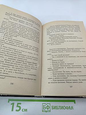 Король казино