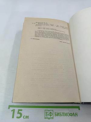 Король казино