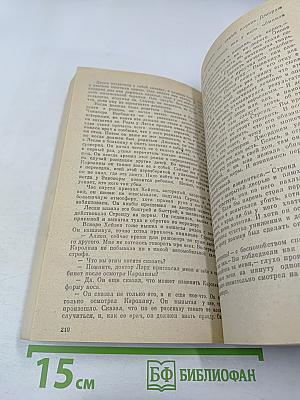 Хлеб по водам