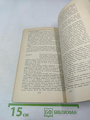 В краю танцующих хариусов. Роска