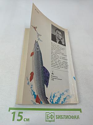 В краю танцующих хариусов. Роска