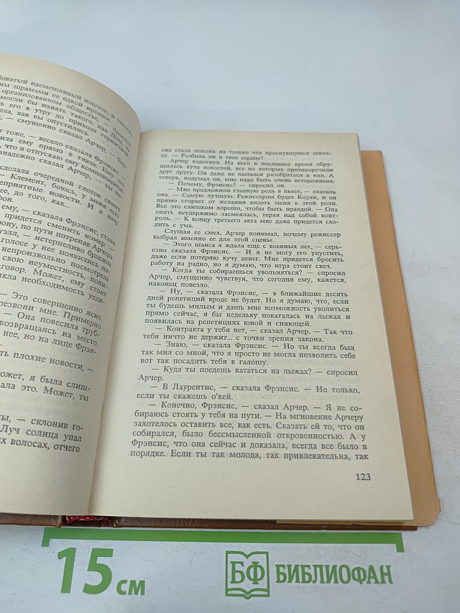 Взвиxренный воздух