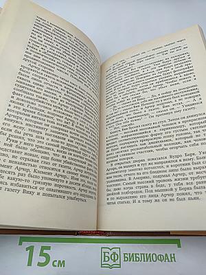 Взвиxренный воздух