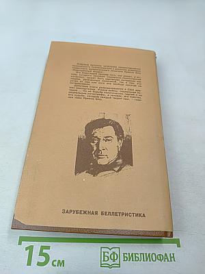 Взвиxренный воздух