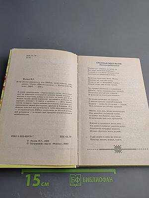 Песни-переделки для КВНов, капустников, вечеринок