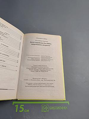 Песни-переделки для КВНов, капустников, вечеринок