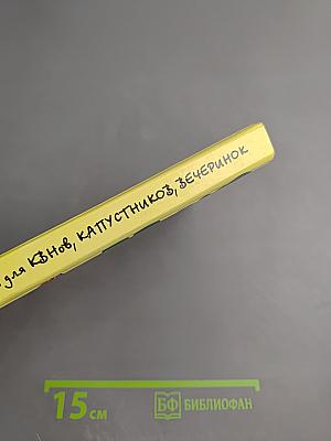 Песни-переделки для КВНов, капустников, вечеринок