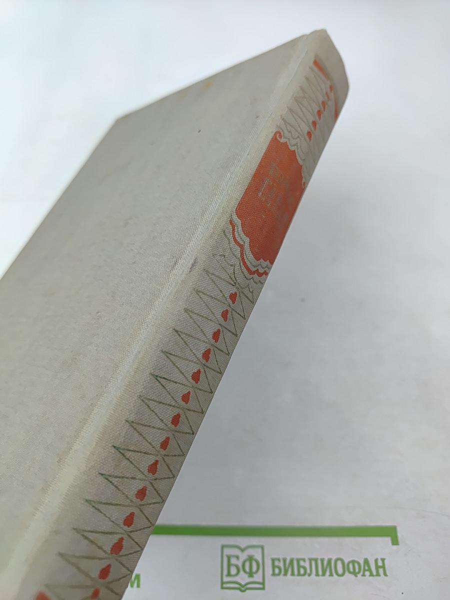 Мэр Кестербриджа