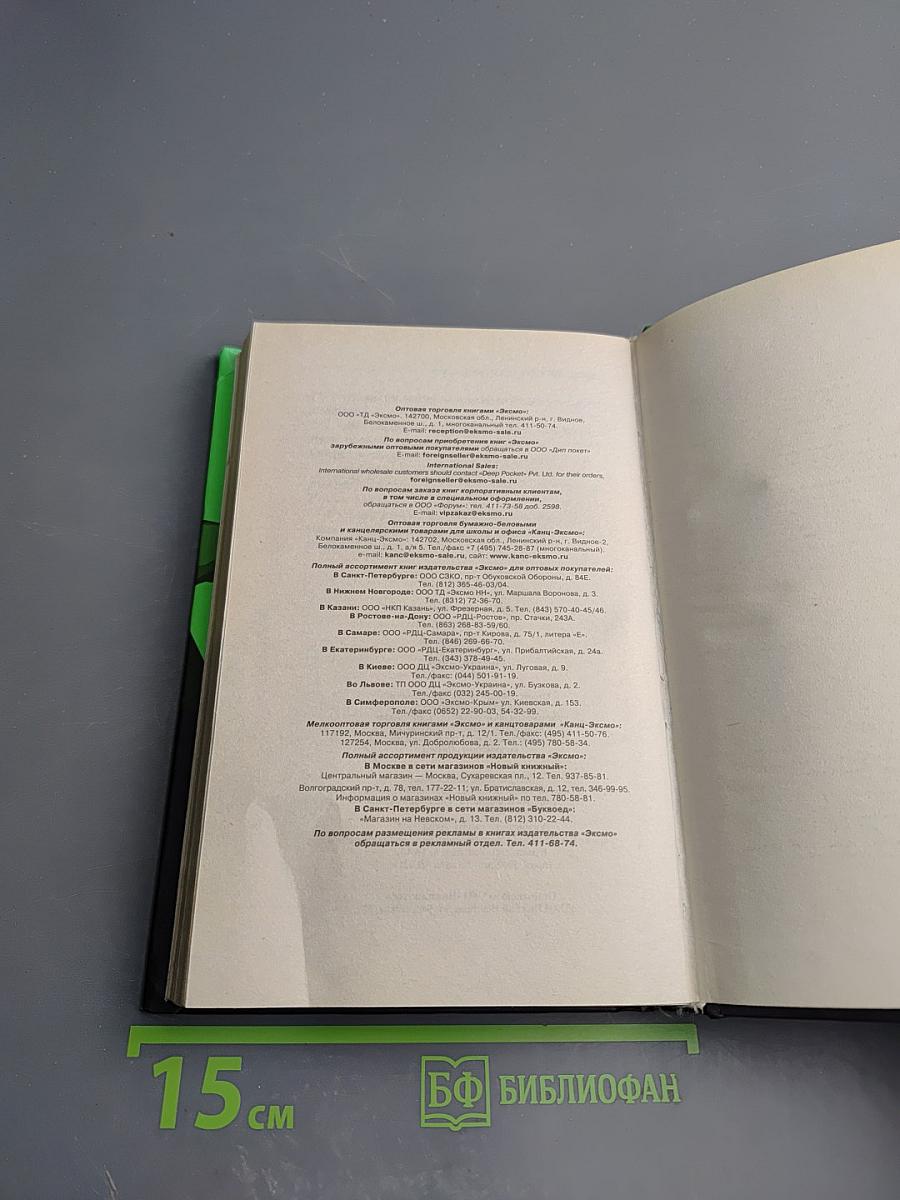 КАSТИНГ 2008: Как умереть звездой