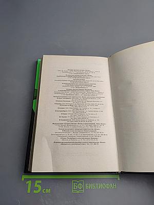 КАSТИНГ 2008: Как умереть звездой