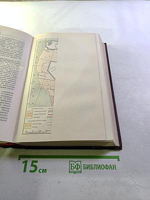 Сочинения К. Маркса и Ф. Энгельса. Том 15