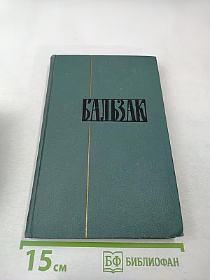 Собрание сочинений в 24 томах. Том 23. Очерки. Письма