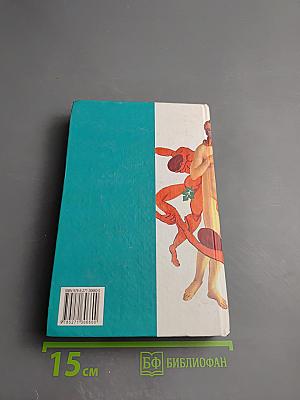 Братство Маргариты