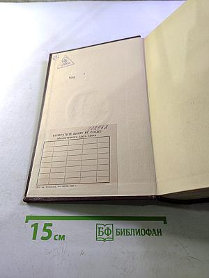 К. Маркс и Ф. Энгельс. Сочинения. Том 16