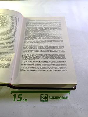 К. Маркс и Ф. Энгельс. Сочинения. Том 16