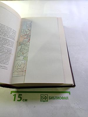 К. Маркс и Ф. Энгельс. Сочинения. Том 16